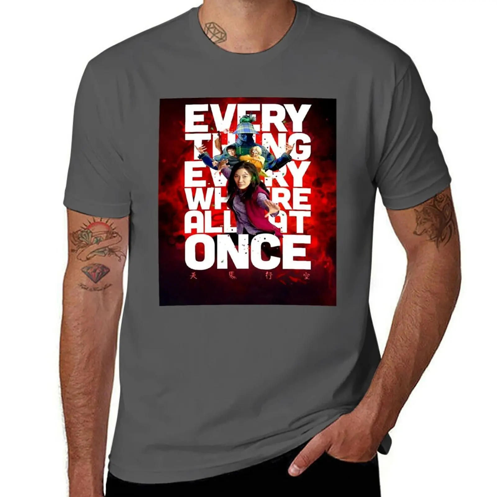 everything everywhere all at once T-Shirt Anti-Wrinkle Short Sleeve T-Shirt
everything everywhere all at once T-Shirt Anti-Wrinkle Short Sleeve T-Shirt