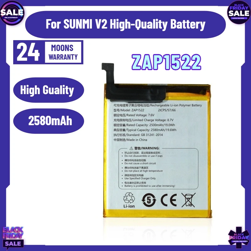 New 2580mAh ZAP1522 Battery for SUNMI V2 High-Quality Battery
New 2580mAh ZAP1522 Battery for SUNMI V2 High-Quality Battery
