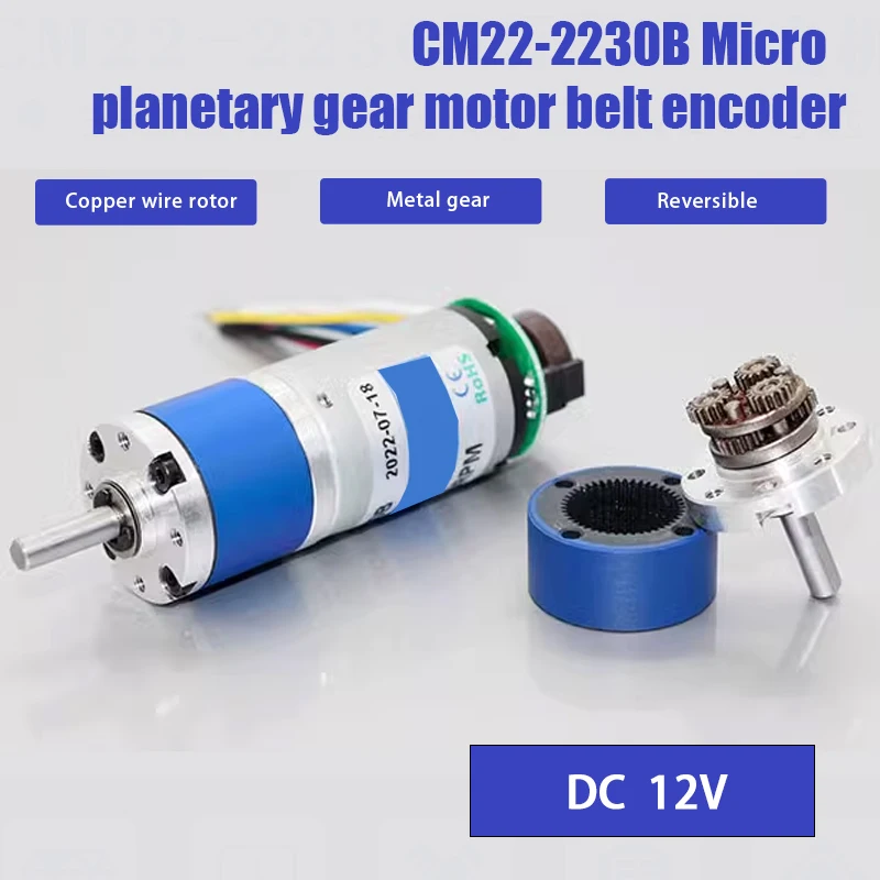 CM22-2230B Планетарный мотор-редуктор Micro 22 мм с кодировщиком 12 В постоянного тока
CM22-2230B Планетарный мотор-редуктор Micro 22 мм с кодировщиком 12 В постоянного тока