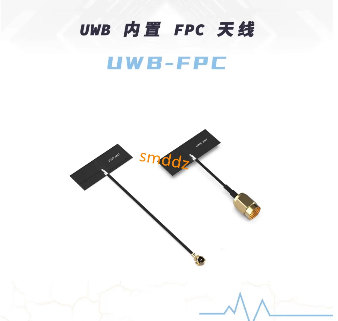 10 pieces, UWB built-in FPC omnidirectional antenna, UWB low-cost ultra wideband embedded antenna, UWB-FPC
10 pieces, UWB built-in FPC omnidirectional antenna, UWB low-cost ultra wideband embedded antenna, UWB-FPC
