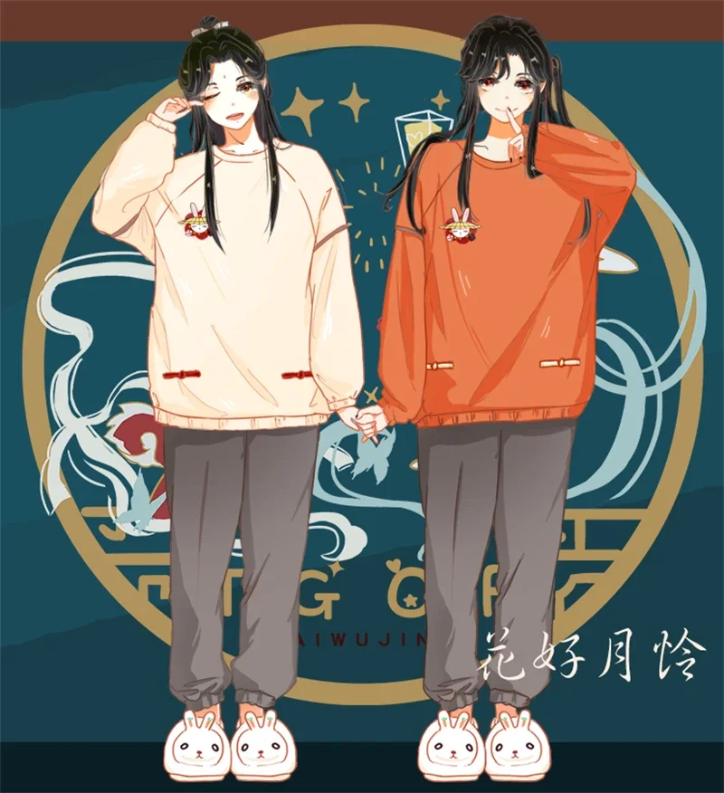 Heaven Official's Blessing Underwear Girl Maid Sleep Tops Fleece Women Men Couple Tian Guan Ci Fu Cosplay Flannel Pajamas Set
Heaven Official's Blessing Underwear Girl Maid Sleep Tops Fleece Women Men Couple Tian Guan Ci Fu Cosplay Flannel Pajamas Set