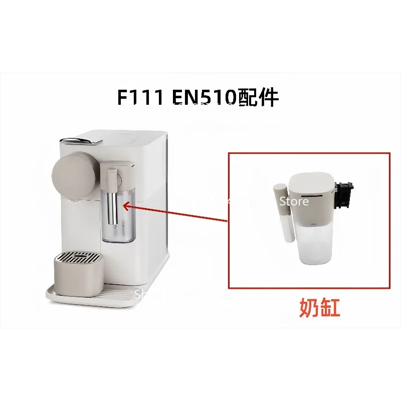 Запчасти для кофемашин Nespresso F111 EN510: емкость для молока
Запчасти для кофемашин Nespresso F111 EN510: емкость для молока