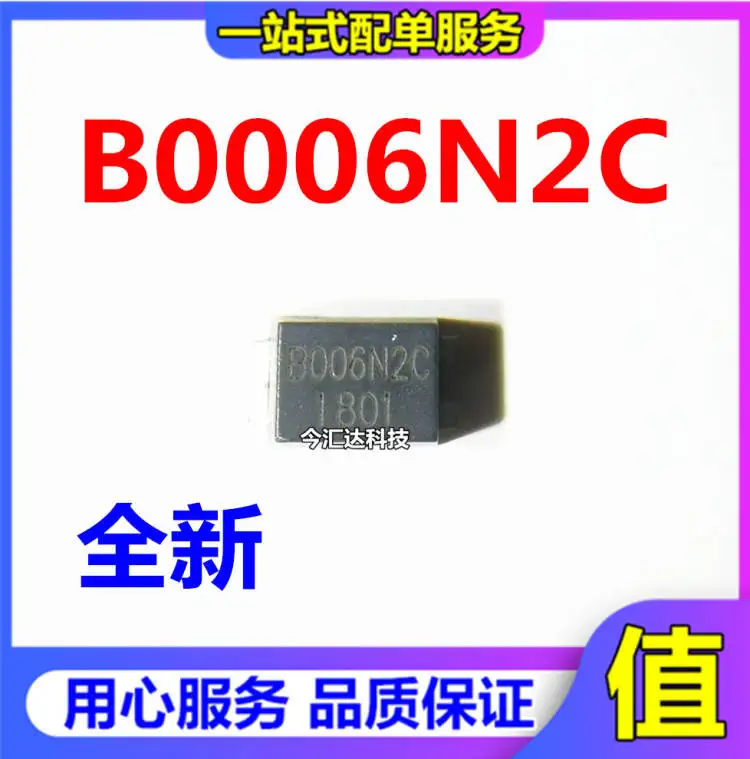 30pcs original new 30pcs original new BS0060N-2C B006N2C SMB-T semiconductor discharge tube protection diode
30pcs original new 30pcs original new BS0060N-2C B006N2C SMB-T semiconductor discharge tube protection diode