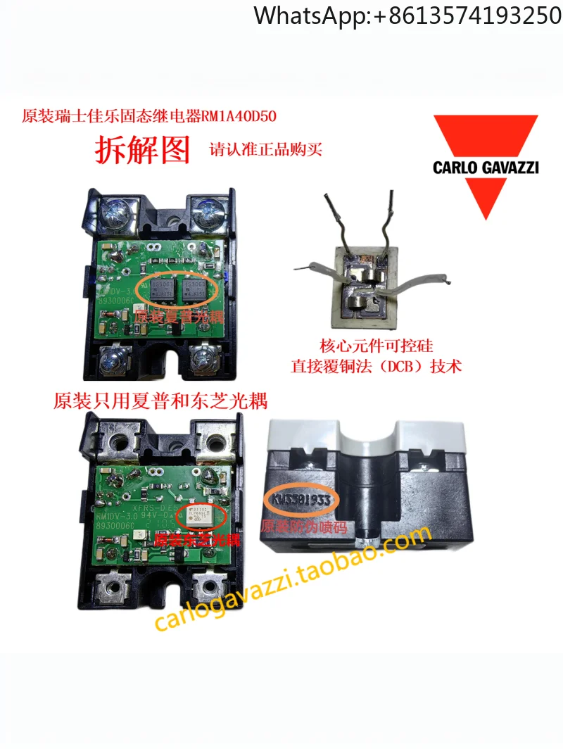 2025 Original Jiale Solid State Relay RM1A48D100 40D100 48D100 48D50 RS1A40D40E
2025 Original Jiale Solid State Relay RM1A48D100 40D100 48D100 48D50 RS1A40D40E