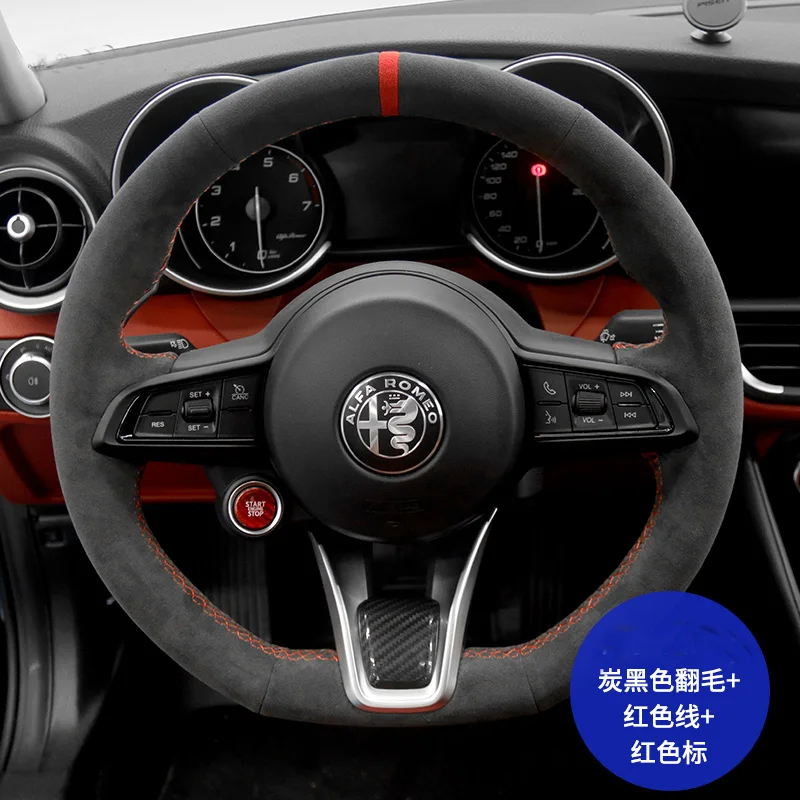 Прошитый вручную Противоскользящий замшевый чехол на руль для Alfa Romeo Giulia Stelvio 2015-2022, аксессуары для интерьера
Прошитый вручную Противоскользящий замшевый чехол на руль для Alfa Romeo Giulia Stelvio 2015-2022, аксессуары для интерьера