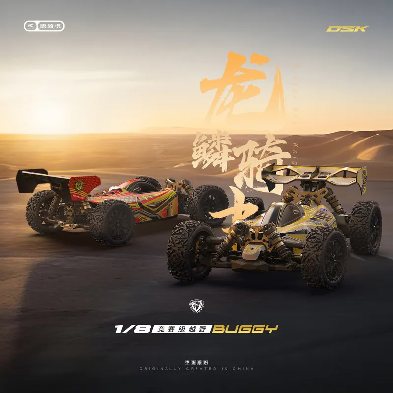 DSK Dragon Scale Knight 1/8 Brushless 6S Professional Racing Buggy RC Off Road Car Competition Grade Hobby Model Vehicle
DSK Dragon Scale Knight 1/8 Brushless 6S Professional Racing Buggy RC Off Road Car Competition Grade Hobby Model Vehicle