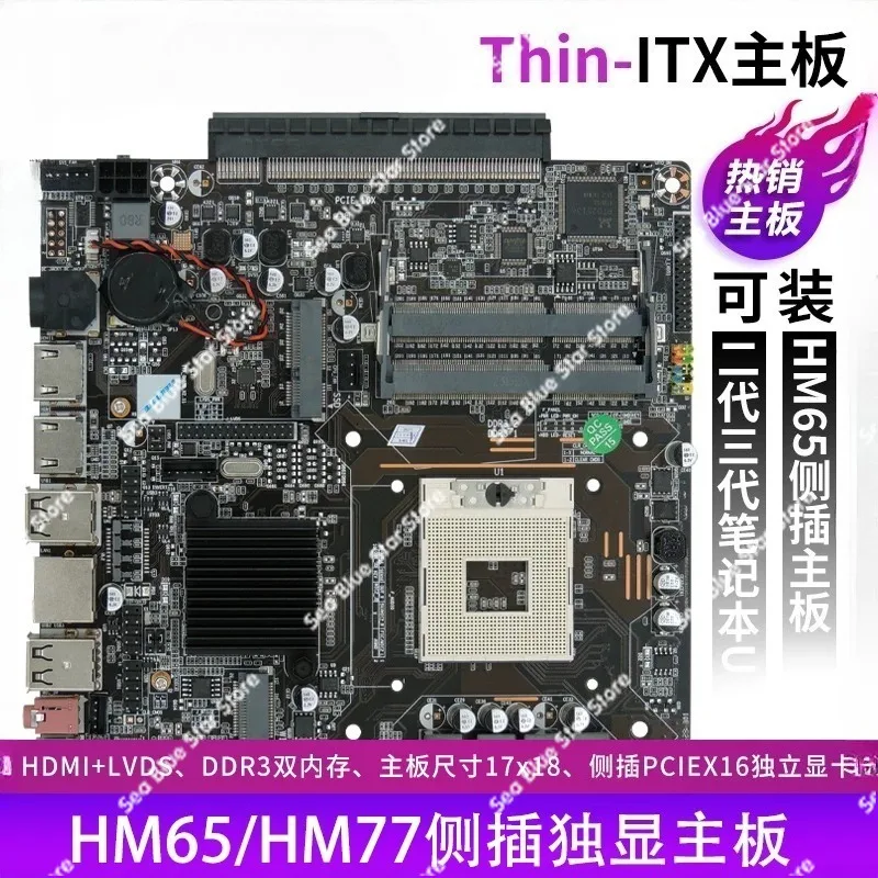 New HM65 side plug graphics card Thin itx main board 988 pin all-in-one computer HTPC mini host X16DC
New HM65 side plug graphics card Thin itx main board 988 pin all-in-one computer HTPC mini host X16DC