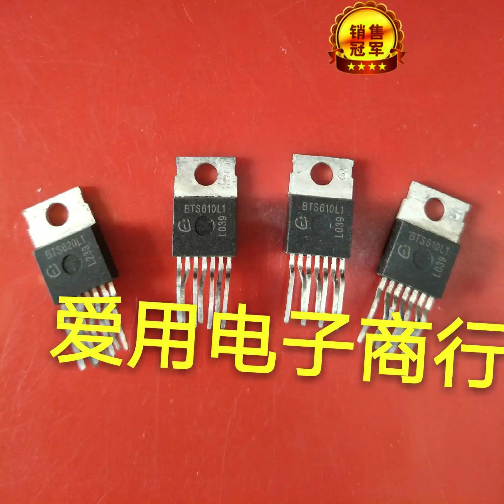 Free shipping BTS610L1 TO-220-7 4.4A/43V 10PCS
Free shipping BTS610L1 TO-220-7 4.4A/43V 10PCS