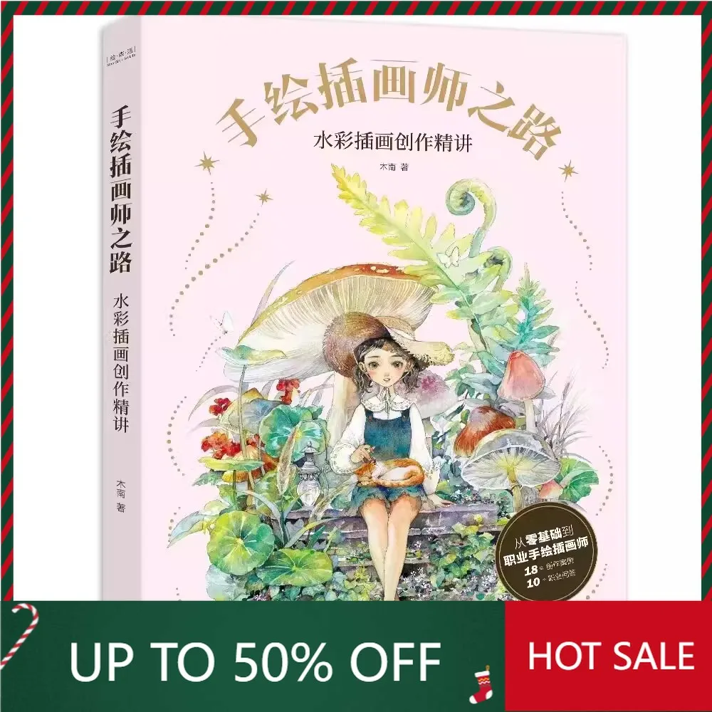 Libro Handdrawn illustrator's Road By Mu Nan 18 Creative Cases Introduction To Watercolor Illustration Creation Art Book
Libro Handdrawn illustrator's Road By Mu Nan 18 Creative Cases Introduction To Watercolor Illustration Creation Art Book