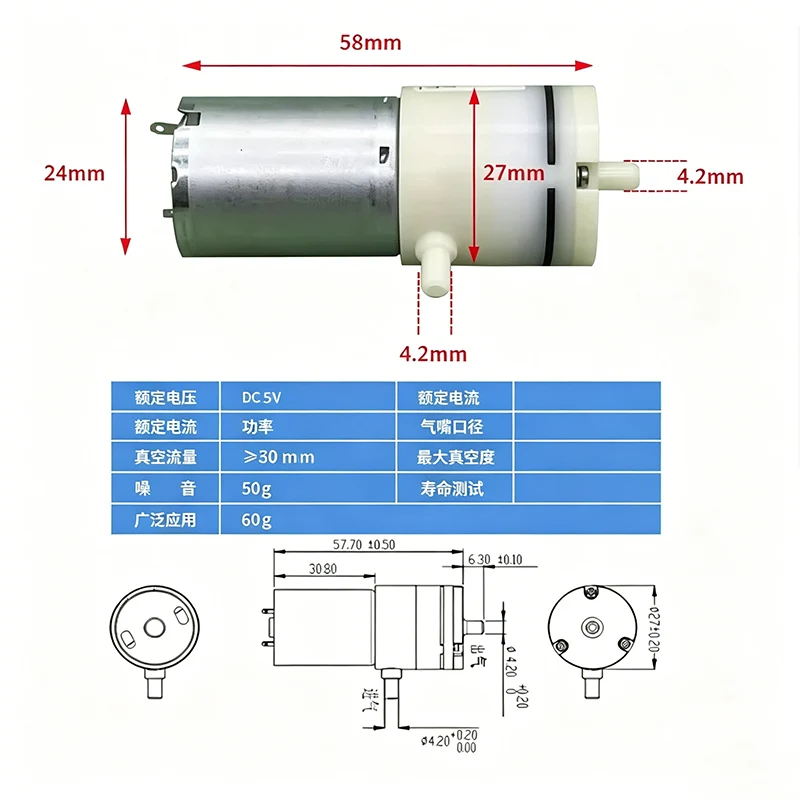 DC 12V Mini 370 Micro Air Vacuum Booster Pump Negative Pressure Suction Pump for Beauty Instrument Medical Breast Pump
DC 12V Mini 370 Micro Air Vacuum Booster Pump Negative Pressure Suction Pump for Beauty Instrument Medical Breast Pump