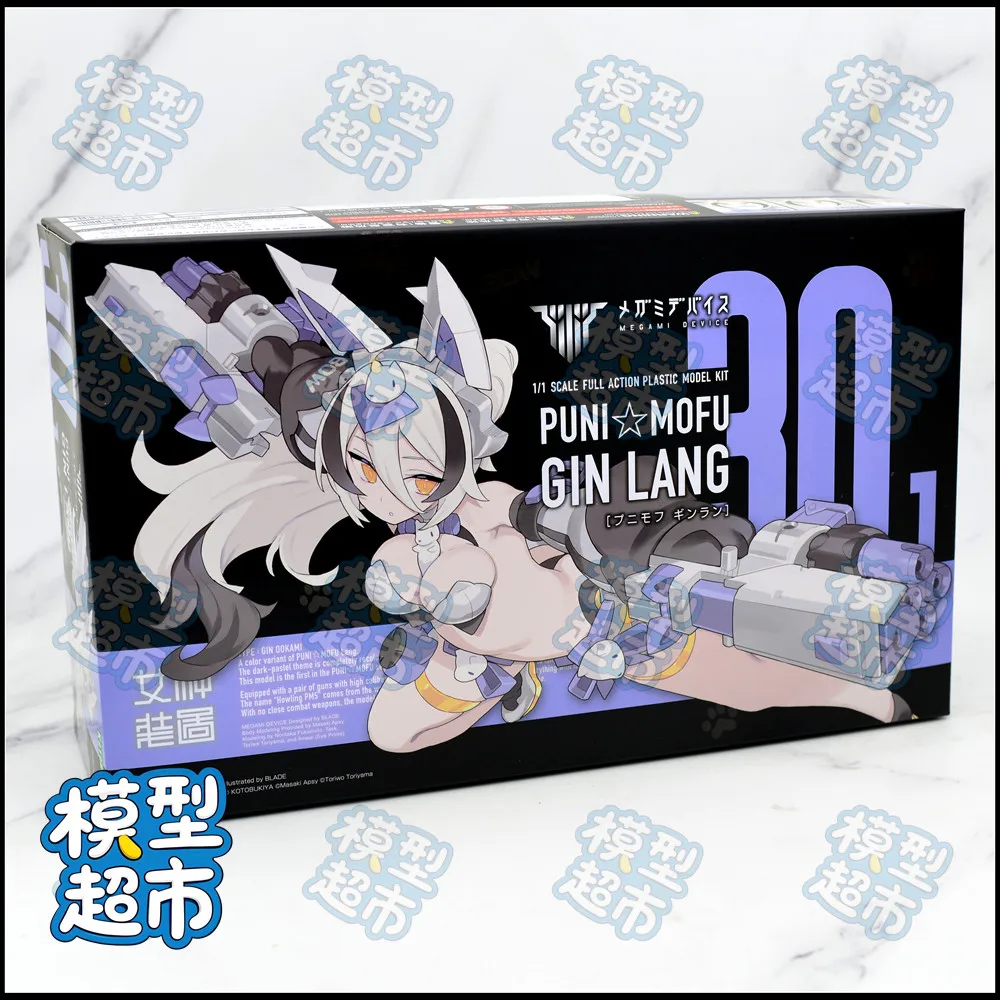 New Kotobukiya Kp850 Megami Device Punimofu Silver Wolf Mecha Girl Wolf Ear Full Action Plastic Assembly Model Kit In Stock
New Kotobukiya Kp850 Megami Device Punimofu Silver Wolf Mecha Girl Wolf Ear Full Action Plastic Assembly Model Kit In Stock