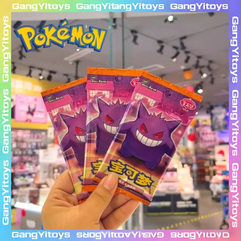 100% оригинал Pokemon PTCG Gem Pack VOL3 Gengar упрощенные китайские карты игрушка Коллекционная игра Коллекционные карточки подарок на день рождения
100% оригинал Pokemon PTCG Gem Pack VOL3 Gengar упрощенные китайские карты игрушка Коллекционная игра Коллекционные карточки подарок на день рождения