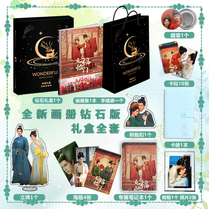 Китайская драма PERFECT MATCH Wang xingyue фотокнига плакат акриловая подставка для карт брелок значок подарочная коробка в подарок другу
Китайская драма PERFECT MATCH Wang xingyue фотокнига плакат акриловая подставка для карт брелок значок подарочная коробка в подарок другу