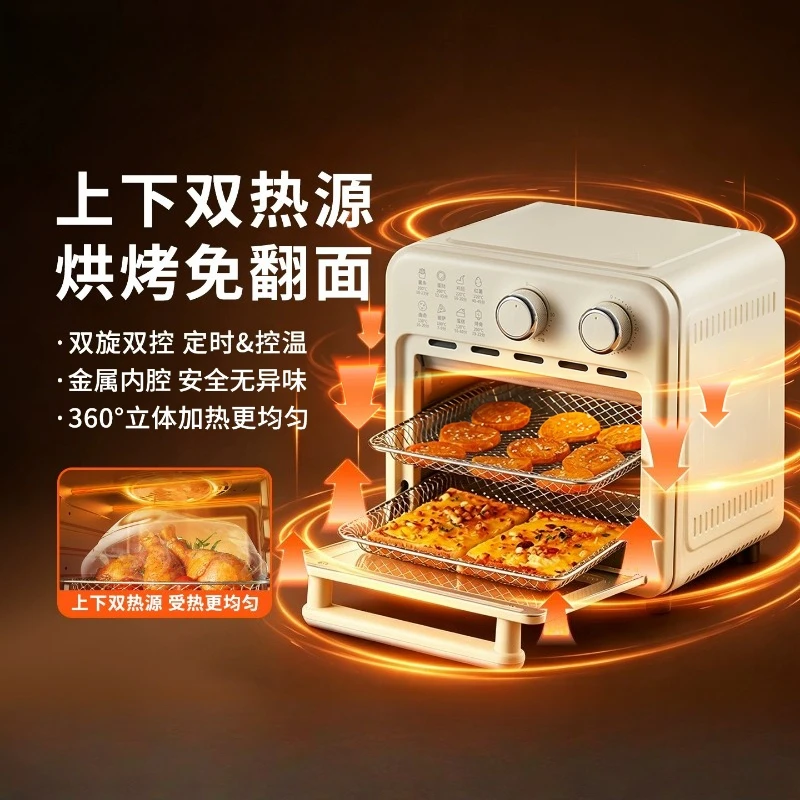 2-in-1 Air Fryer & Electric Oven Large Capacity 360° Rotating Baking Multifunctional Kitchen Machine for Home Electric Oven
2-in-1 Air Fryer & Electric Oven Large Capacity 360° Rotating Baking Multifunctional Kitchen Machine for Home Electric Oven