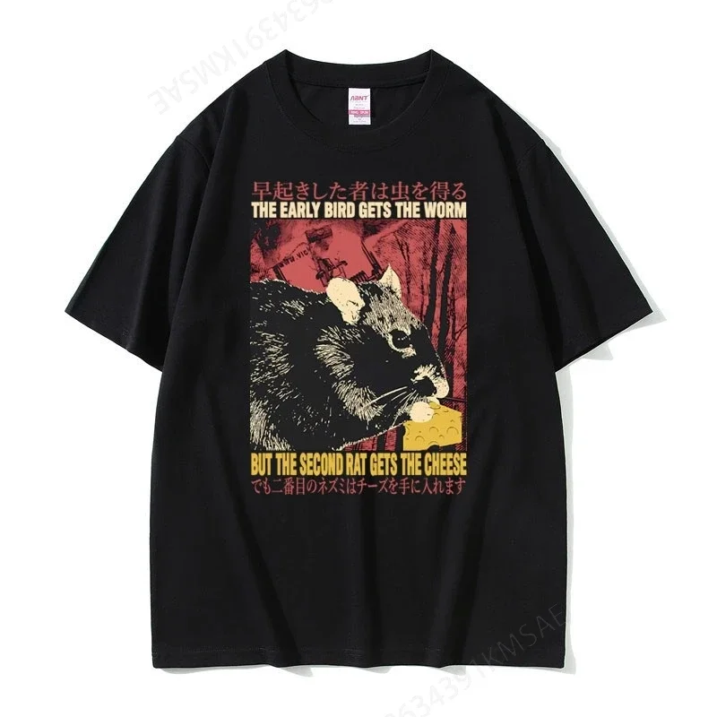 The Early Bird Gets The Worm But The Second Rat Gets Cheese Print Tshirt Funny Mouse Meme Graphic T-Shirt Male Oversized T Shirt
The Early Bird Gets The Worm But The Second Rat Gets Cheese Print Tshirt Funny Mouse Meme Graphic T-Shirt Male Oversized T Shirt
