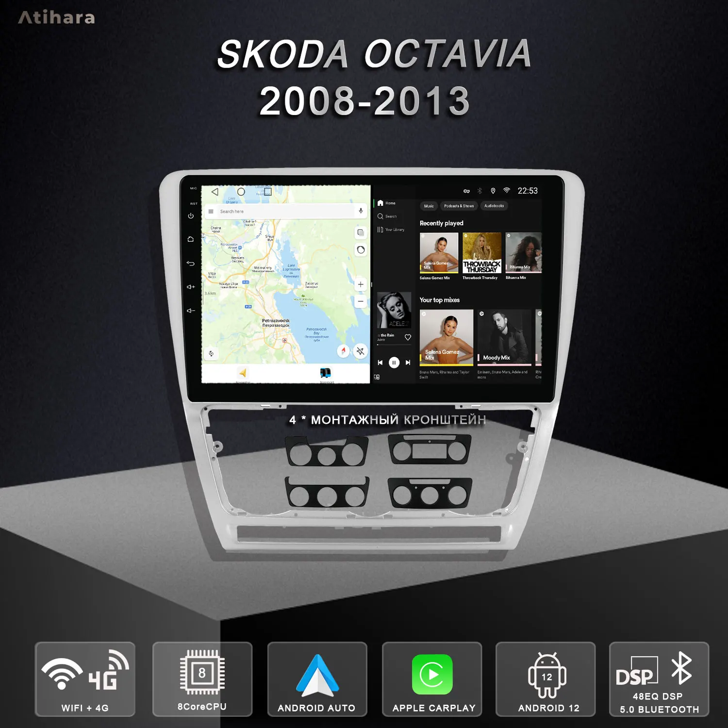 Atihara 10.1" Android Car Radio Carplay Auto For Skoda Octavia 2008-2013, WIFI+4G GPS Stereo RDS DSP HD Multimedia Video Player
Atihara 10.1" Android Car Radio Carplay Auto For Skoda Octavia 2008-2013, WIFI+4G GPS Stereo RDS DSP HD Multimedia Video Player