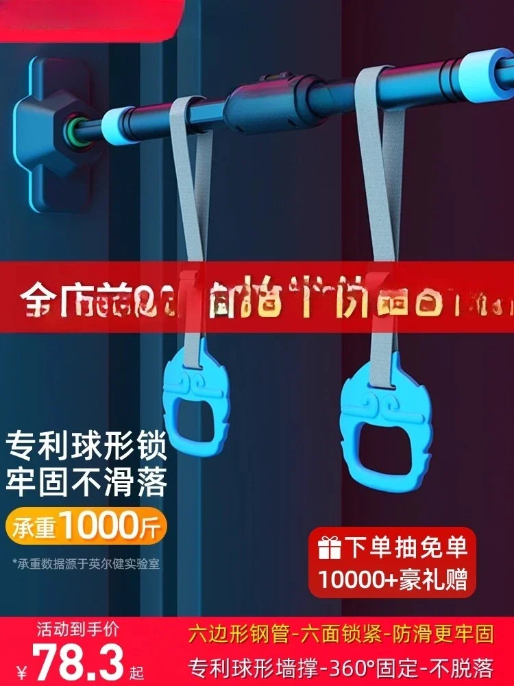 Horizontal bar on the door Indoor household pull-up No punching Children's single rod ring Family fitness equipment 
Horizontal bar on the door Indoor household pull-up No punching Children's single rod ring Family fitness equipment