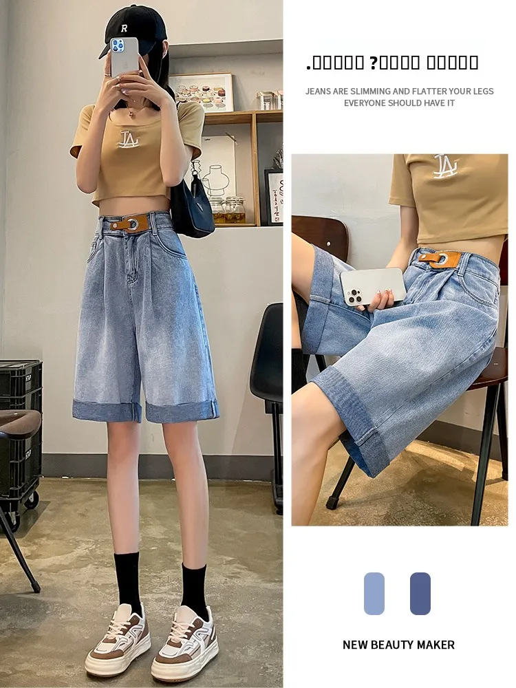 Светло-голубые джинсовые шорты с высокой талией и прямыми штанинами, женские летние тонкие свободные повседневные джинсовые шорты для похудения, смесь хлопка и полиэстера
Светло-голубые джинсовые шорты с высокой талией и прямыми штанинами, женские летние тонкие свободные повседневные джинсовые шорты для похудения, смесь хлопка и полиэстера