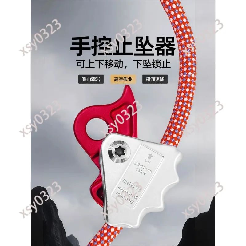 Aluminum Rope Grab Self-locking Fall Arrester Manual Control Climbing Safety Device for Aerial Work
Aluminum Rope Grab Self-locking Fall Arrester Manual Control Climbing Safety Device for Aerial Work