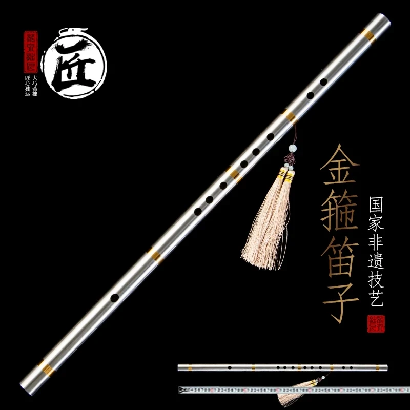 Metal Flute, Chinese Handicrafts, Retro Film and Television Props, Home Decoration Ornaments,No Blade
Metal Flute, Chinese Handicrafts, Retro Film and Television Props, Home Decoration Ornaments,No Blade