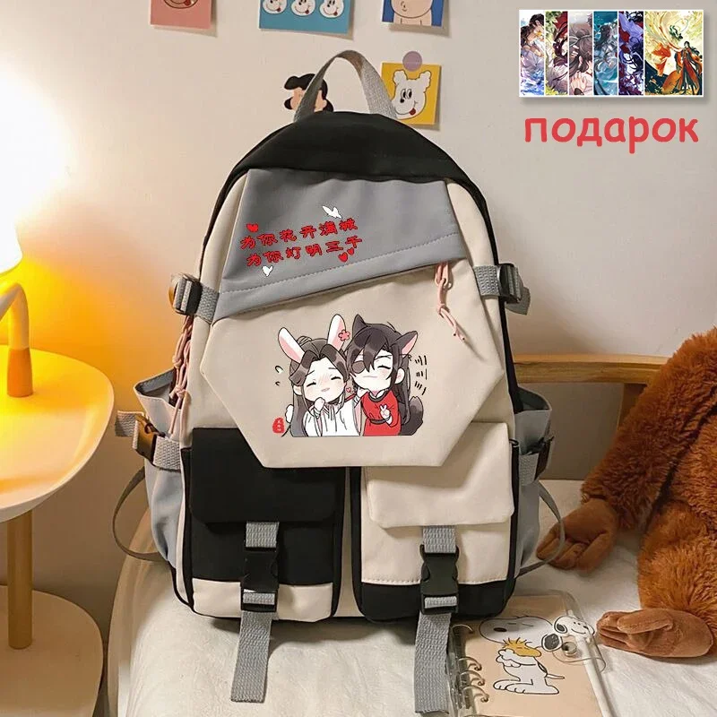 32×46×14cm Black Blue Green Red, Heaven officials blessing, Tian Guan Ci Fu, Anime, School Bags, Backpacks, Girls
32×46×14cm Black Blue Green Red, Heaven officials blessing, Tian Guan Ci Fu, Anime, School Bags, Backpacks, Girls