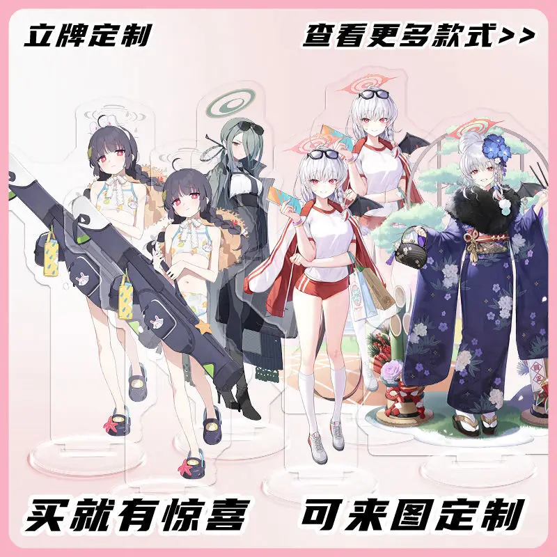 Anime Game Blue Archive Meiyu Nan Ching Nai Hinata Sansen Toki Stand Acrylic Room Decoration Fan Merchandise
Anime Game Blue Archive Meiyu Nan Ching Nai Hinata Sansen Toki Stand Acrylic Room Decoration Fan Merchandise