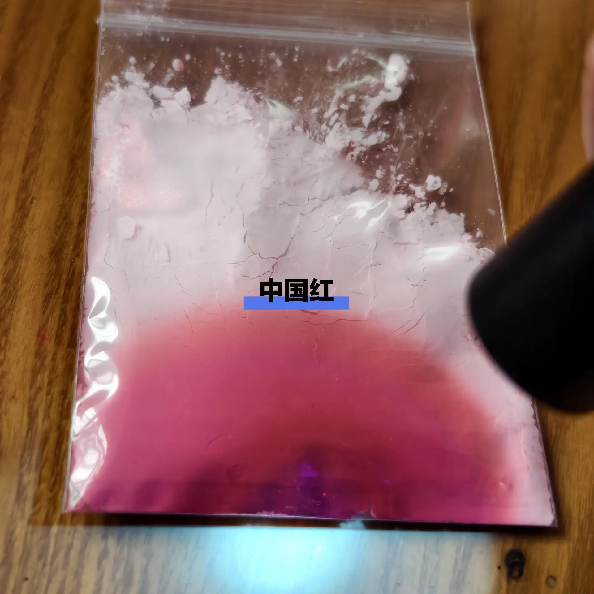 10g Photochromic Pigment sunlight Sensitive Color Changing UV Ray Sensitive Color Powder
10g Photochromic Pigment sunlight Sensitive Color Changing UV Ray Sensitive Color Powder