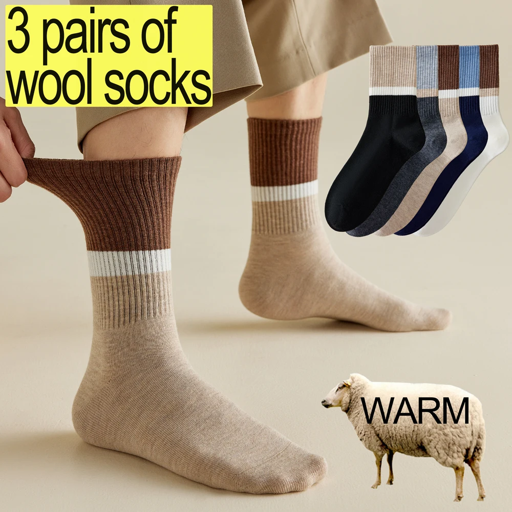 3 Pairs Thermal Wool Socks for Men | Winter Color Block Crew Socks | Anti Pilling Anti Odor | Warm Long Socks | New Design
3 Pairs Thermal Wool Socks for Men | Winter Color Block Crew Socks | Anti Pilling Anti Odor | Warm Long Socks | New Design