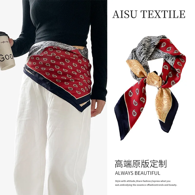 Cashew Flower Waist Seal Scarf Women's High-end Sense European and American Stacked Wear Retro Paisley Pattern Loose Belt
Cashew Flower Waist Seal Scarf Women's High-end Sense European and American Stacked Wear Retro Paisley Pattern Loose Belt