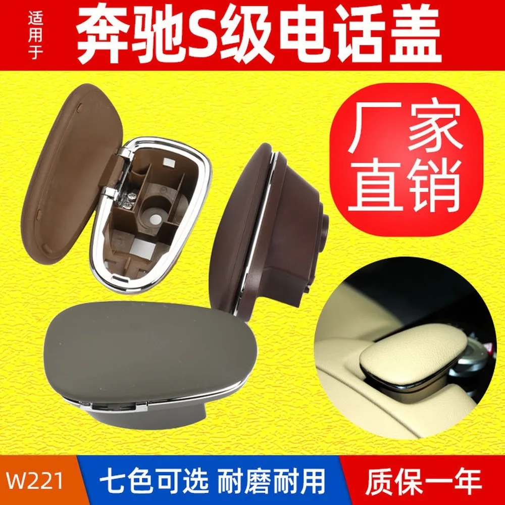 For Mercedes S-Class W221 Armrest Phone Holder Cover Fixed Lid 2216800319 For Mercedes S-Class W221
For Mercedes S-Class W221 Armrest Phone Holder Cover Fixed Lid 2216800319 For Mercedes S-Class W221