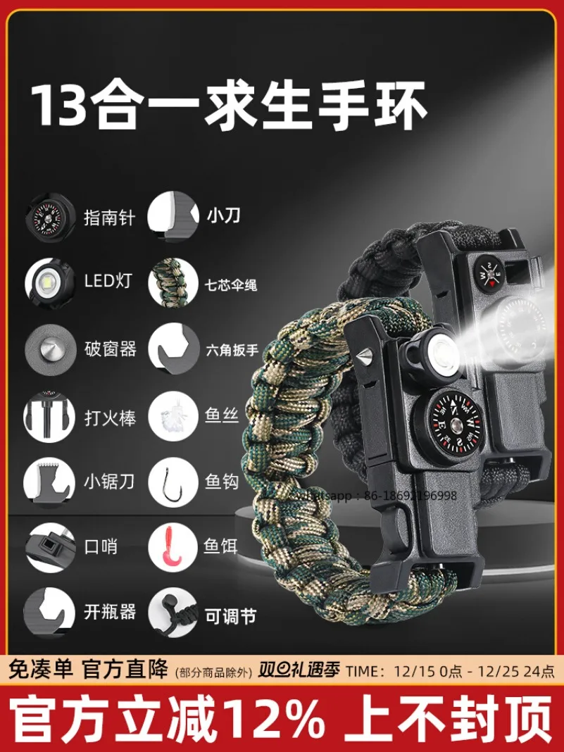 Многофункциональный браслет для выживания на открытом воздухе, дикая природа, кремний, компас, зонтик, веревка, плетеный браслет, оборудование для выживания в дикой природе
Многофункциональный браслет для выживания на открытом воздухе, дикая природа, кремний, компас, зонтик, веревка, плетеный браслет, оборудование для выживания в дикой природе