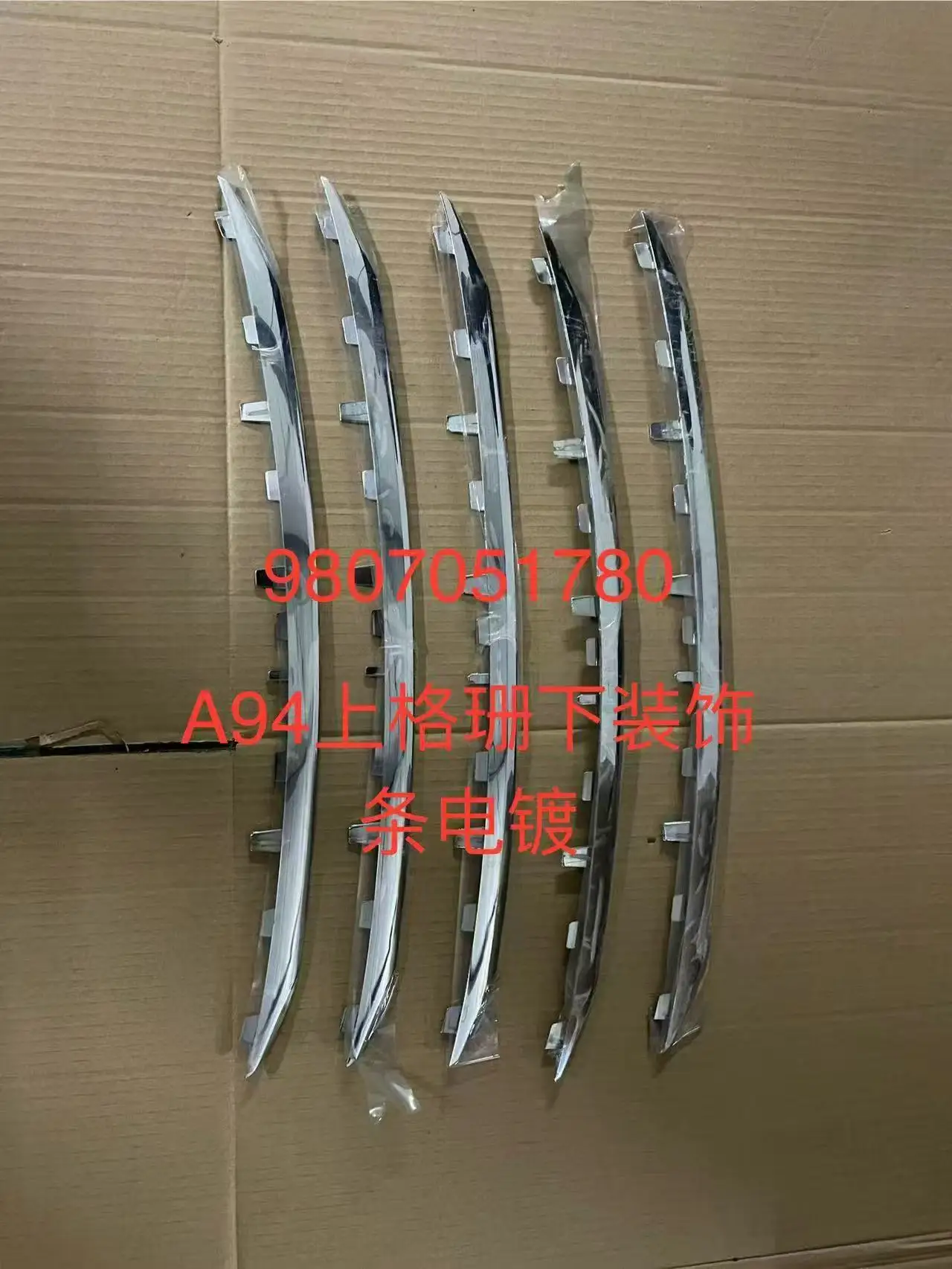 9807051780 For Peugeot 2008 Auto parts front bar grille trim Silver chrome bright strip on front bumper
9807051780 For Peugeot 2008 Auto parts front bar grille trim Silver chrome bright strip on front bumper