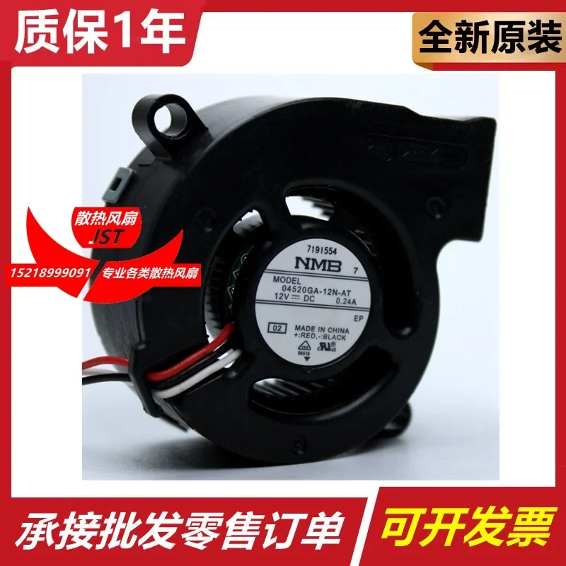 Ltsf For NMB 04520GA-12N-AT DC 12V 0.24A 45x45x20mm 3-Wire Server Cooling Fan
Ltsf For NMB 04520GA-12N-AT DC 12V 0.24A 45x45x20mm 3-Wire Server Cooling Fan