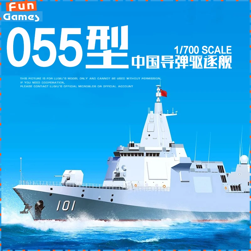 Новая модель мечты 1/700, китайский темно-синий тип 055, военный корабль-разрушитель с красными восковыми печатными частями, сборная модель, неокрашенный коллекционный подарок
Новая модель мечты 1/700, китайский темно-синий тип 055, военный корабль-разрушитель с красными восковыми печатными частями, сборная модель, неокрашенный коллекционный подарок