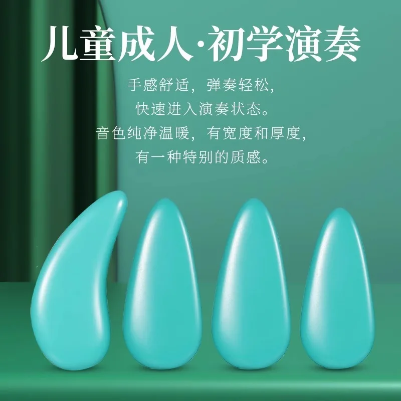 Guzheng Nail Special for Children's Practice Guzheng Nail Piece Yijia Professional Adult Finger Rocking Artifact Wholesale
Guzheng Nail Special for Children's Practice Guzheng Nail Piece Yijia Professional Adult Finger Rocking Artifact Wholesale