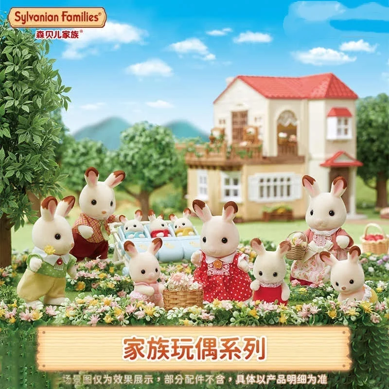 Sylvanian Families аниме фигурки девушек Calico критики набор мебели статуя из ПВХ модель коллекция кукол украшения подарки игрушки
Sylvanian Families аниме фигурки девушек Calico критики набор мебели статуя из ПВХ модель коллекция кукол украшения подарки игрушки