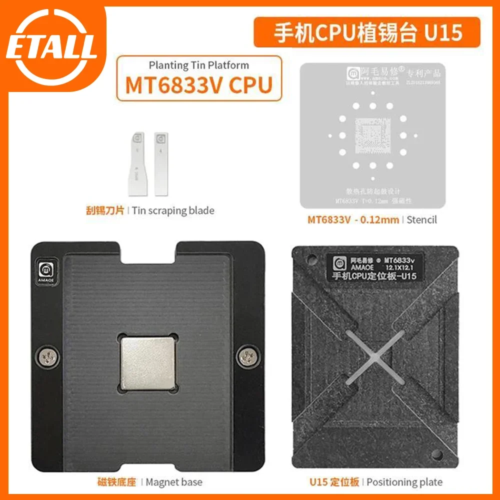 AMAOE телефон U15/MT6833V процессор BGA реболлинговая платформа для U15/MT6833V/U15 чип для посадки Оловянная платформа Инструменты для ремонта
AMAOE телефон U15/MT6833V процессор BGA реболлинговая платформа для U15/MT6833V/U15 чип для посадки Оловянная платформа Инструменты для ремонта
