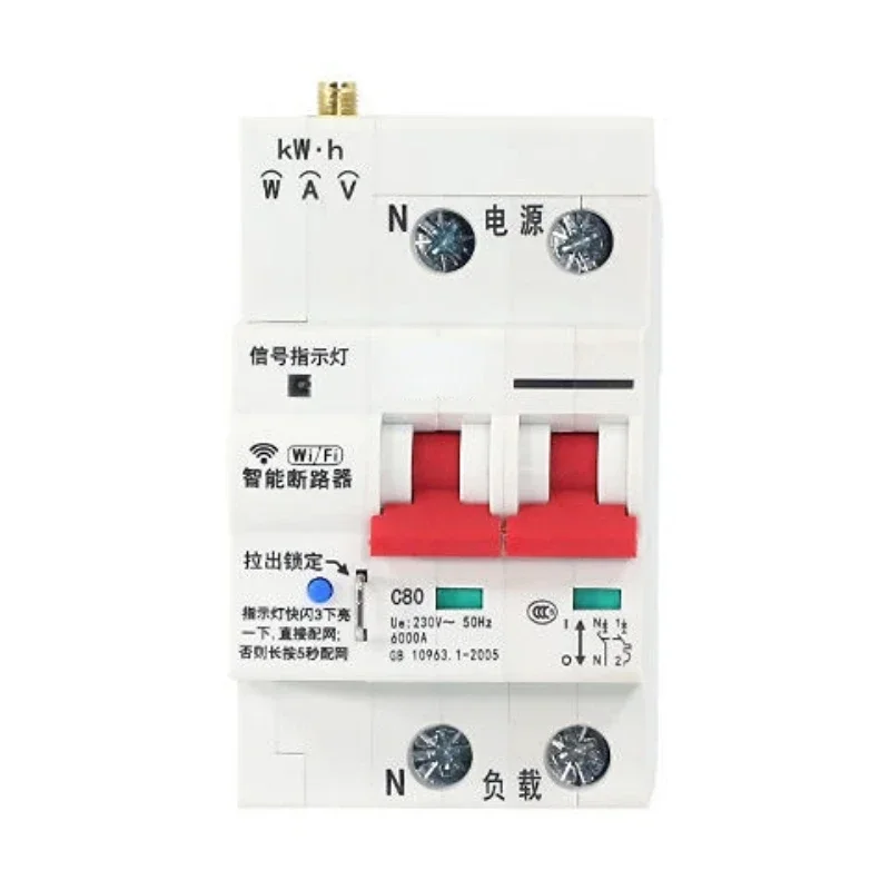 WiFi Circuit Breaker Smart Remote Control Switch Mobile App Timing Remote Control Power Light Power Statistics Empty Open
WiFi Circuit Breaker Smart Remote Control Switch Mobile App Timing Remote Control Power Light Power Statistics Empty Open