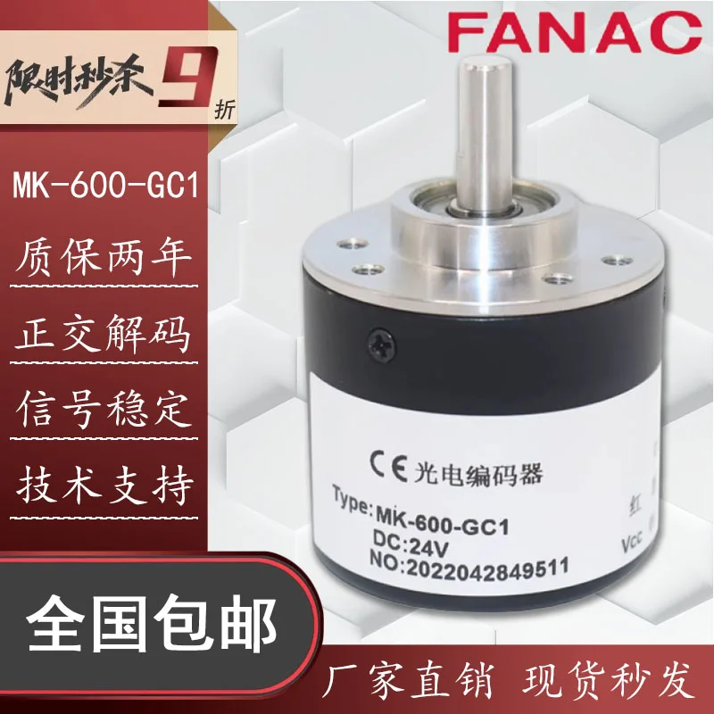 Для оптического поворотного энкодера FANAC MK-600-GC1 1000 2025 360 500 1000 2025
Для оптического поворотного энкодера FANAC MK-600-GC1 1000 2025 360 500 1000 2025