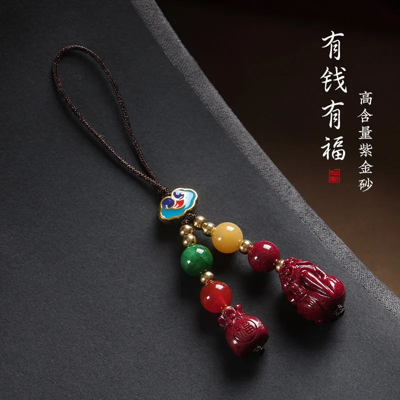 Natural Cinnabar Pendant Fortune Bag Pixiu Keychain for Men Women Good Luck Protection Car Key Hanging Gifts
Natural Cinnabar Pendant Fortune Bag Pixiu Keychain for Men Women Good Luck Protection Car Key Hanging Gifts
