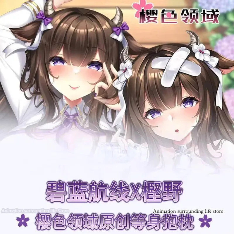 Игра Аниме IJN Kashino Azur Lane Сексуальная Корова Девушка Косплей Dakimakura обнимающая наволочка для тела Otaku Длинная наволочка Декор Подарок
Игра Аниме IJN Kashino Azur Lane Сексуальная Корова Девушка Косплей Dakimakura обнимающая наволочка для тела Otaku Длинная наволочка Декор Подарок