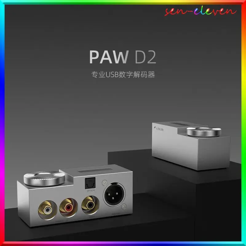 Lotoo PAW D2 Hifi front-end decoder accessories USB digital audio interface USB to coaxial
Lotoo PAW D2 Hifi front-end decoder accessories USB digital audio interface USB to coaxial