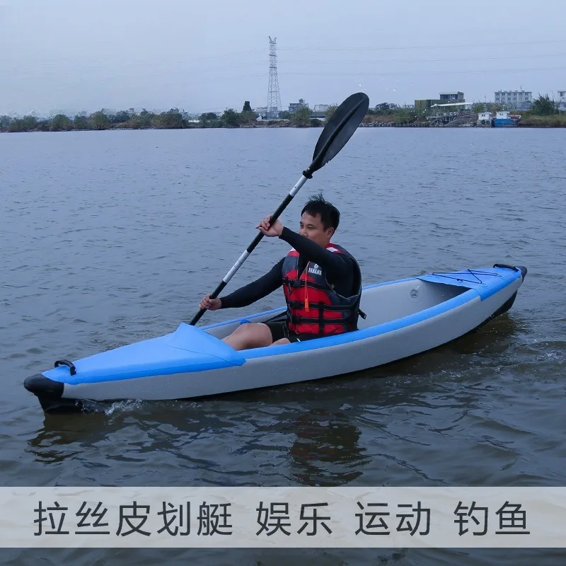 Brushed Kayak Thickened Assault Boat Rubber Boat, Inflatable Drift Kayak
Brushed Kayak Thickened Assault Boat Rubber Boat, Inflatable Drift Kayak