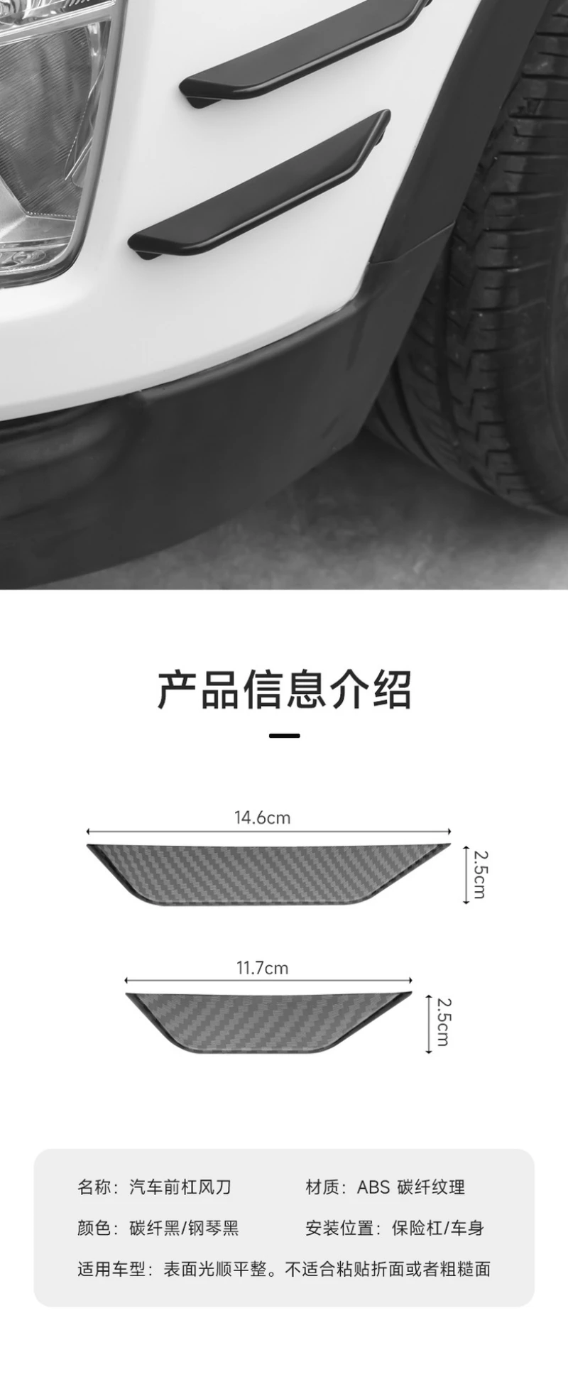 4pcs Front Bumper Side Canards Fins Lip Splitters Air Trim For Mercedes Benz A Class W177 AMG A160 A180 A200 Car Accessories
4pcs Front Bumper Side Canards Fins Lip Splitters Air Trim For Mercedes Benz A Class W177 AMG A160 A180 A200 Car Accessories