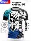 New Hot Selling Animal 3D Printed Sports Men's and Women's T-shirts Large Size Loose Daily Casual Street Fashion Hip Hop Top
New Hot Selling Animal 3D Printed Sports Men's and Women's T-shirts Large Size Loose Daily Casual Street Fashion Hip Hop Top