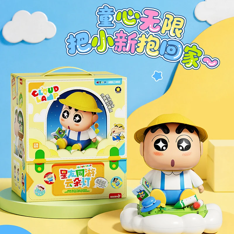 Areax Crayon Shin Chan Building Block Blind Box Tap Light Brick Assembly Touch Night Lamp Desktop Ornament Valentines Gift
Areax Crayon Shin Chan Building Block Blind Box Tap Light Brick Assembly Touch Night Lamp Desktop Ornament Valentines Gift