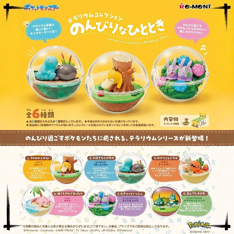 Re-Ment Original Pokémon Terrarium Collection Series Pikachu Spinda Snorlax Latios Jolteon Aron Oshawott PVC Action Figure Toys
Re-Ment Original Pokémon Terrarium Collection Series Pikachu Spinda Snorlax Latios Jolteon Aron Oshawott PVC Action Figure Toys