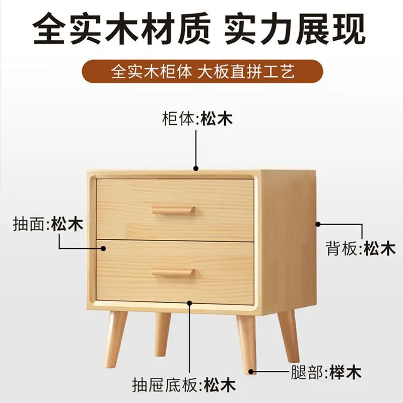Modern Style Small Apartment Locker Special Bedside Table Bedside Table Solid Wood Small Simple Bedroom Bedside Storage Cabinet
Modern Style Small Apartment Locker Special Bedside Table Bedside Table Solid Wood Small Simple Bedroom Bedside Storage Cabinet