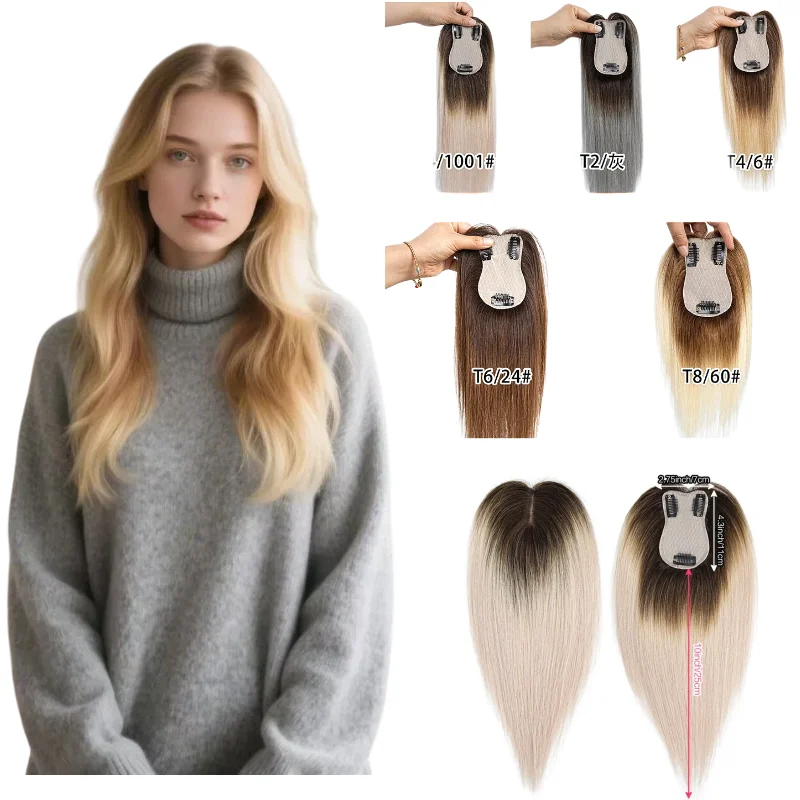 Women's Hairpiece Silk Base Human Hair Topper Middle Part 25cm 30cm 35cm Custom Size Available On Request
Women's Hairpiece Silk Base Human Hair Topper Middle Part 25cm 30cm 35cm Custom Size Available On Request