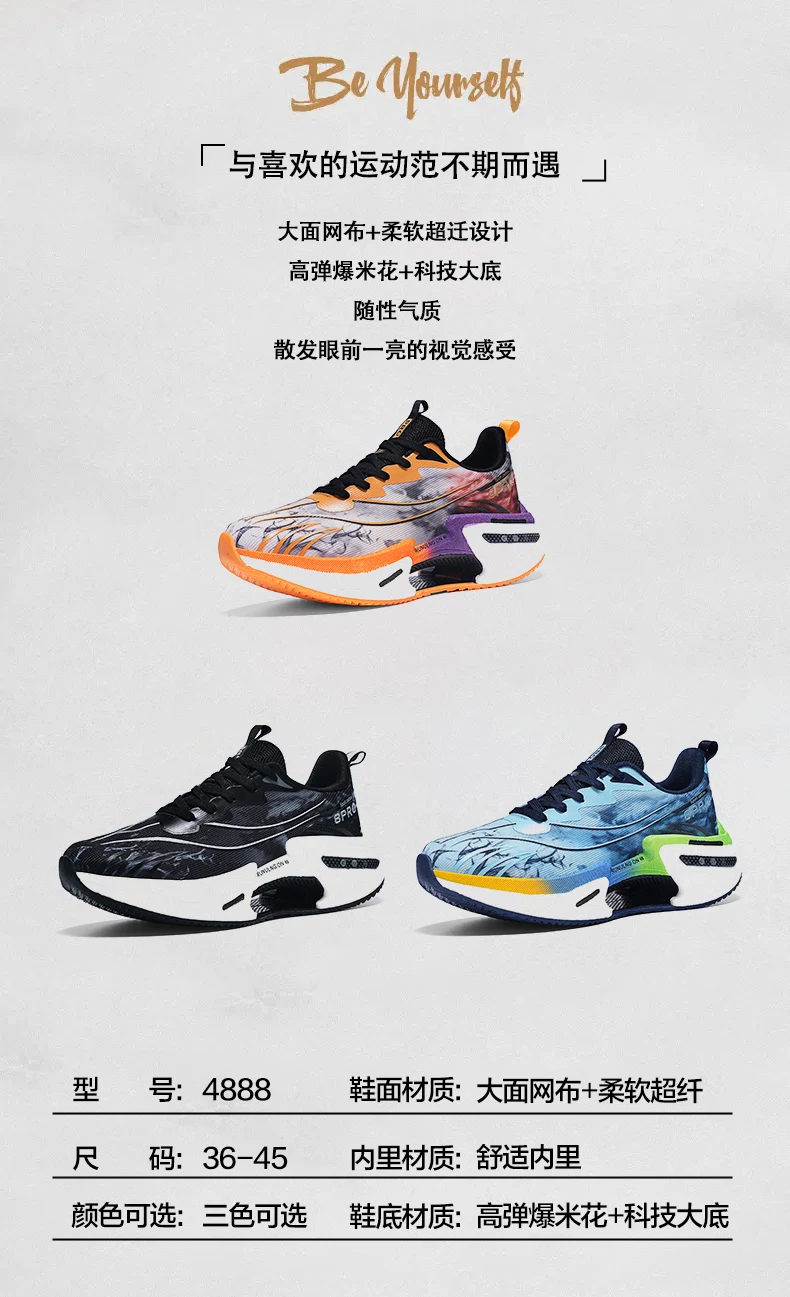 Summer popular fashion versatile non-slip wear-resistant high-elastic breathable sweat-wicking running sports shoes 3 S123ef8516fc6421c9dc4bdee30ff4b58Q